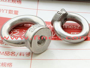 吊环螺母
